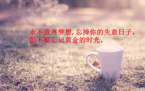 阅读改变人生的意义 改变自己，带动激情，让人生更有意义