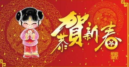 大年初一拜年祝福语 大年初一拜年祝福语精选