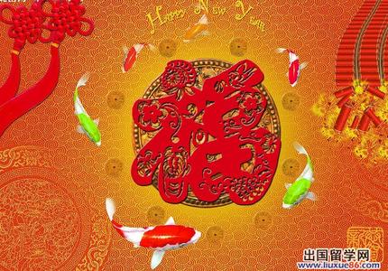 春节贺卡祝福语 2016给客户的春节贺卡祝福语