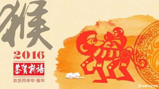 小年贺词 2016猴年小年贺词祝福语大全