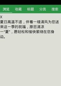 周末祝福短信给客户 周末联络客户的祝福短信