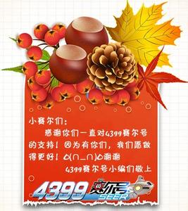 感恩节祝福短信 2016年感恩节祝福短信大全