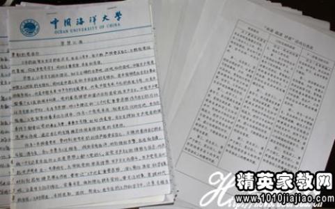 入党思想汇报范文 医务工作者入党思想汇报范文2013