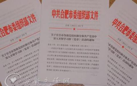 预备党员思想汇报2000 2014年8月党员思想汇报2000字