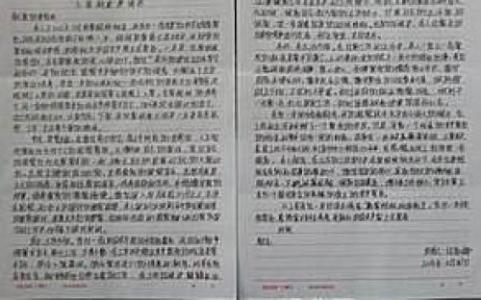 第三季度入党学习思想汇报