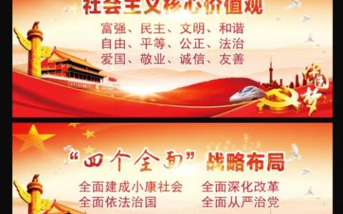 2015年3月思想汇报：用行动践行党的宗旨