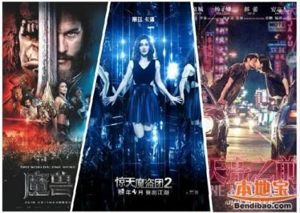 2016下半年上映的电影 2016年下半年有哪些好看的电影上映