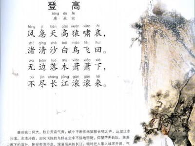 重阳节祝福语 2014给老一辈的重阳节祝福语