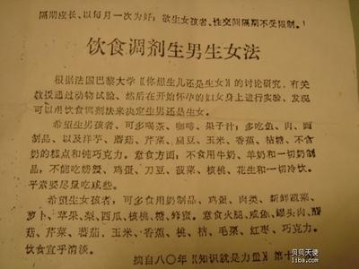 老中医调理脾胃的秘方 老中医不外传的10种强肾食物秘方