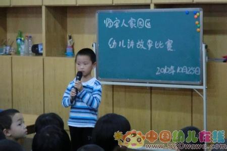 幼儿园园长助理职责 竟岗幼儿园长助理演讲