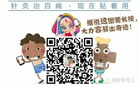 创业必备要素 上班族兼职创业四大必备要素