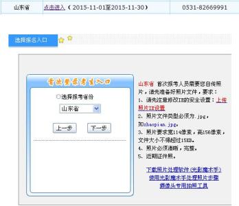 行政助理个人工作总结 2015年助理个人工作总结