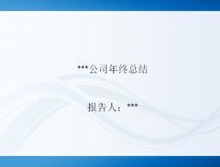 体检中心年终总结最新 最新大专生年终总结