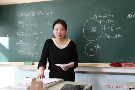 高三物理教学计划 高三物理教学工作总结