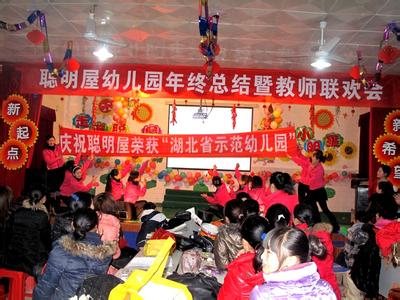 幼儿园教师年终总结 2015年幼儿园教师年终总结