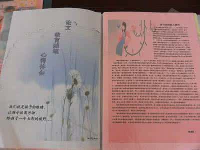 教师年度教学工作总结 优秀教师年度工作总结