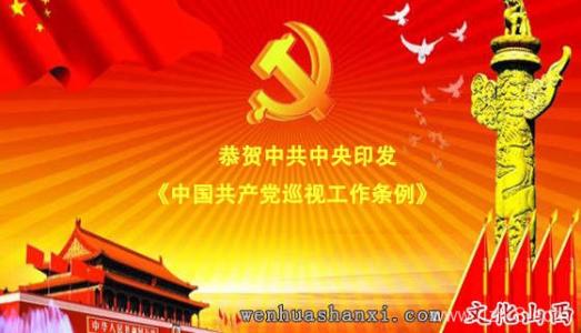 社会中心工作人员学习党的十八届三中全会精神心得体会