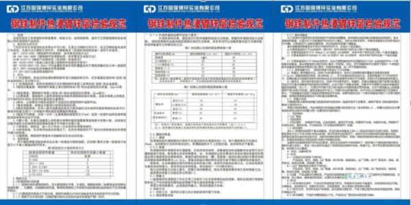 质量月建议 公司质量月活动总结