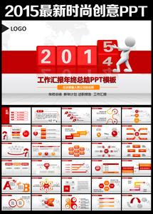 基站维护年终总结 2014维护稳定工作年终总结及2015年工作计划