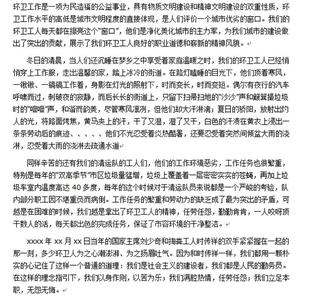 通知各部门年终总结 企业各部门工人年终总结