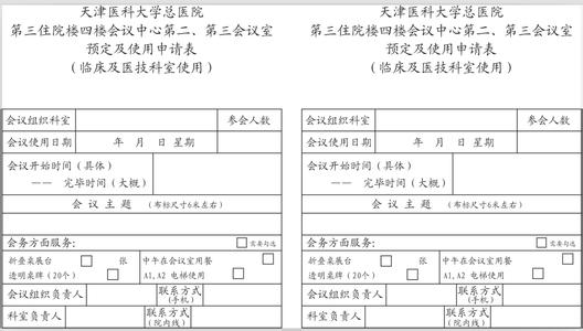 公司年会总经理发言稿 总经理年终总结发言稿