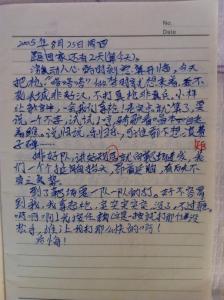 初中关于军训的日记500字：军训日记