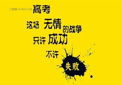 励志名言名句大全 人生励志名言名句大全