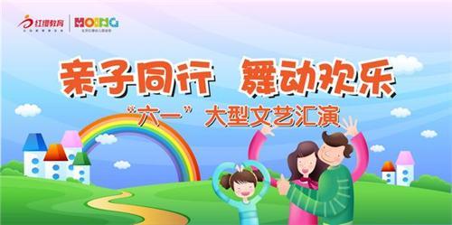 幼儿园六一亲子操方案 2014.6.1幼儿园六一亲子活动方案