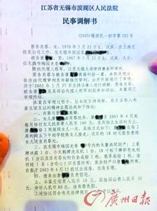 重婚罪起诉书 一方重婚离婚起诉书