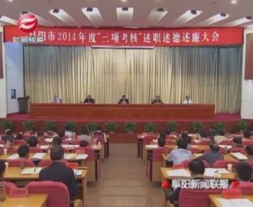 纪委书记述职述廉报告 2014纪委书记年度述职述廉述德报告