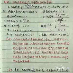 高中生寒假作文800字 高中生寒假作文1500字三篇