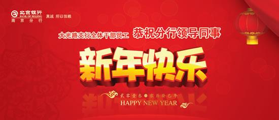 银行年会小品剧本 银行年会小品剧本《真情无价》