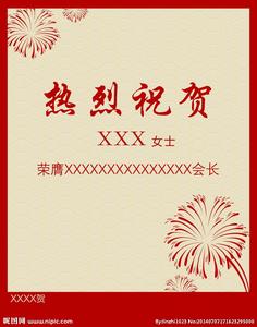 考上大学祝贺词 送朋友考上大学祝贺词