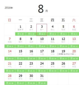 火车票如何买下铺2016 2016年国庆节火车票什么时候可以买