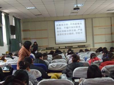 学校2014年教师暑期学习计划