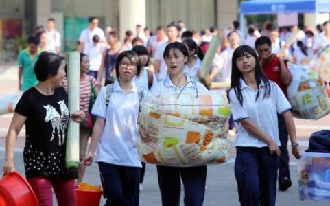 初一新生开学学习计划