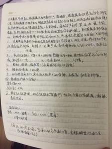 自愿离婚协议书范文 2016年自愿离婚协议书范文