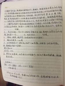 自愿离婚协议书范本 2016年自愿离婚协议书范本大全