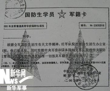 公文常用特定用语简表 公文中一些特定提法的规范表述