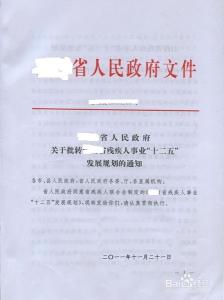 艺术压花地坪材料配方 公文材料的组配艺术