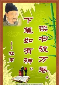 名人名言读后感400字 名人名言的读后感