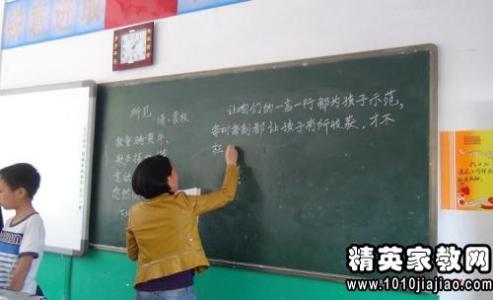 小学班主任工作总结 2010小学班主任总结