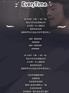 太阳的后裔主题曲歌词 太阳的后裔主题曲《Everytime》中文歌词