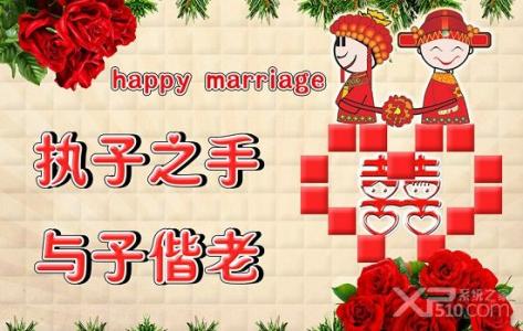 ç²¾éç»å©ç¶æ¯ç¥ç¦è¯­ 结婚短信祝福语精选