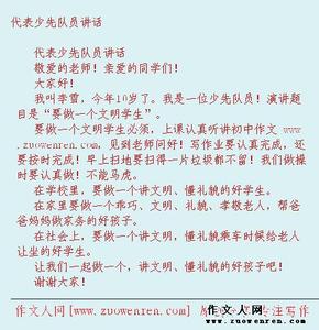 成长感动作文600字 关于成长中的感动作文