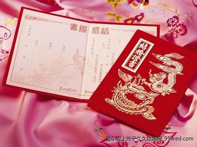 2017年元旦祝福短信 朋友元旦结婚祝福短信