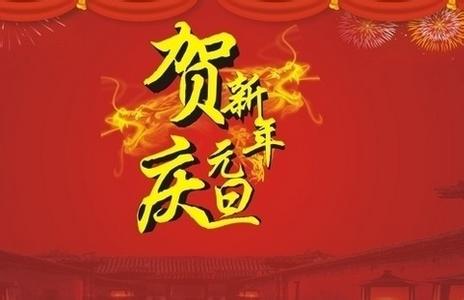 马年本命年可以结婚 马年本命年祝福语