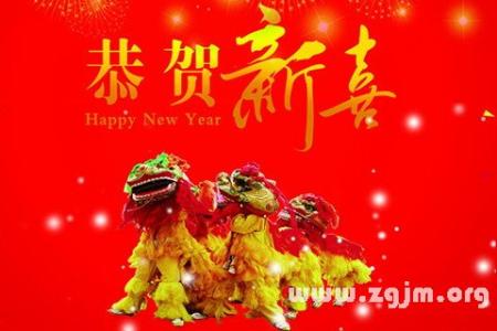 新年祝福语 大全 新年祝福语大全2015