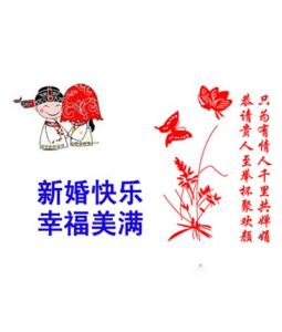 超搞笑幽默生日祝福语 搞笑幽默结婚祝福语