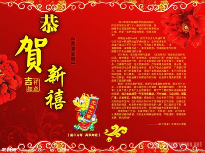 元旦新年贺词 2011年元旦新年英文贺词